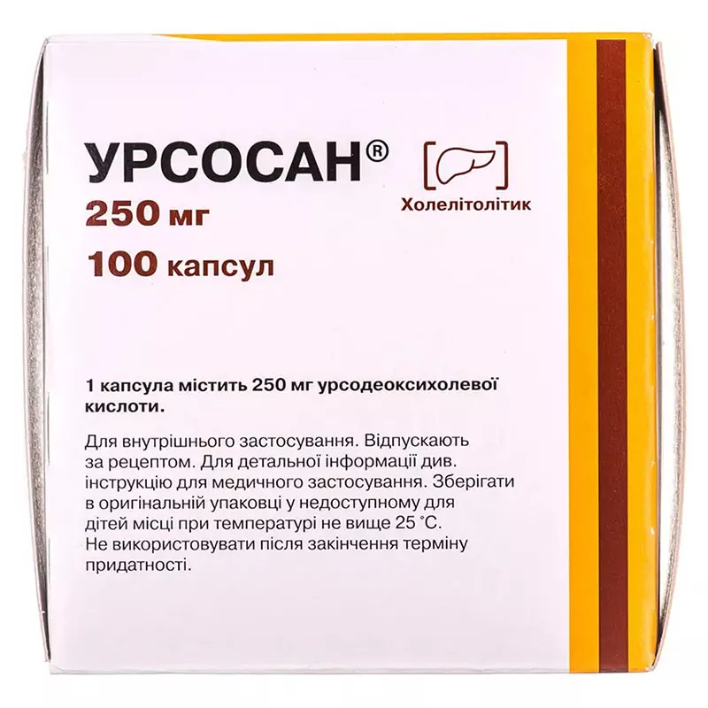 Урсосан капсулы по 250 мг 100 шт. (10х10)