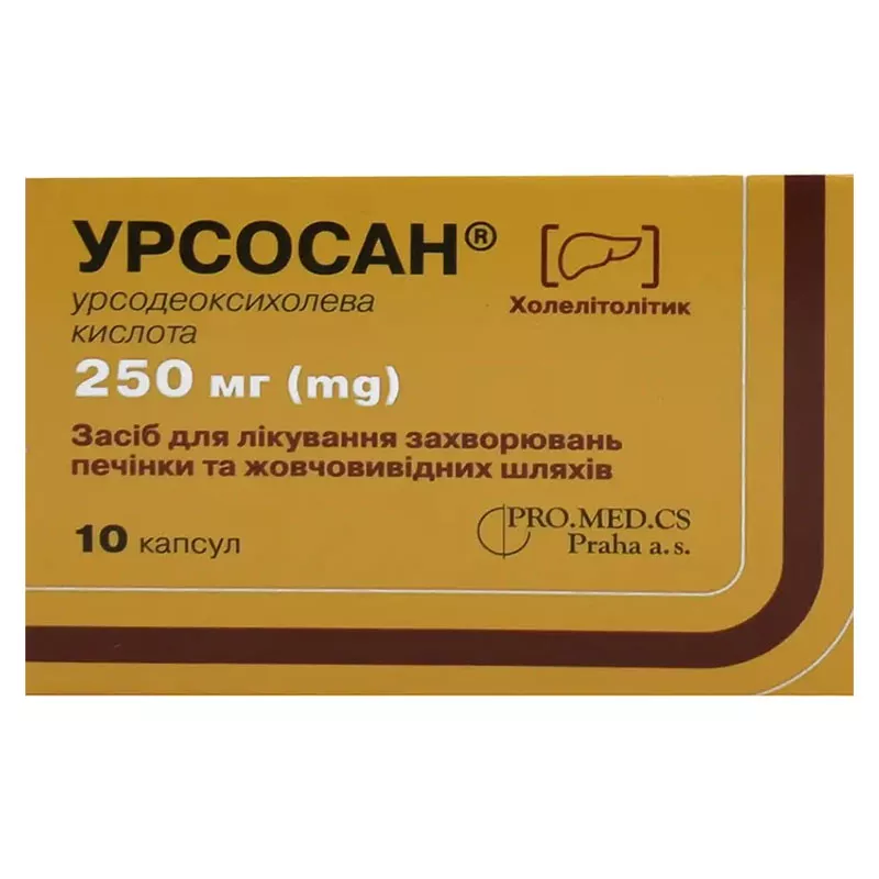 Урсосан капсулы по 250 мг 10 шт.