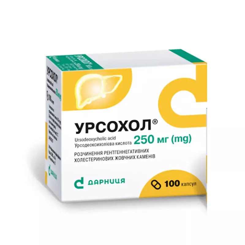 Урсохол-Дарница капсулы по 250 мг 100 шт. (10х10)