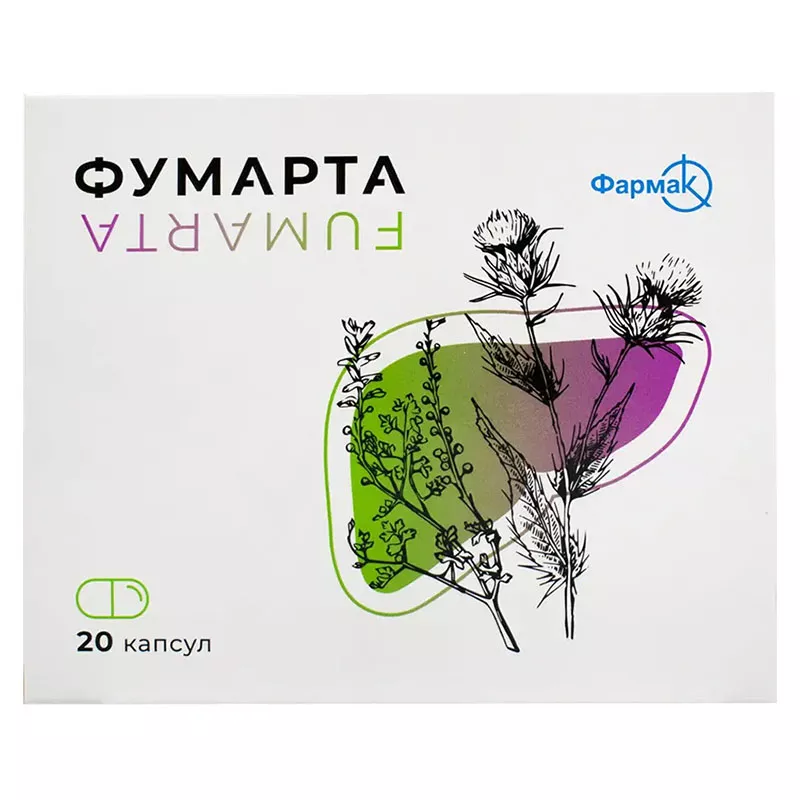 Фумарта капсулы 20 шт. (10х2)