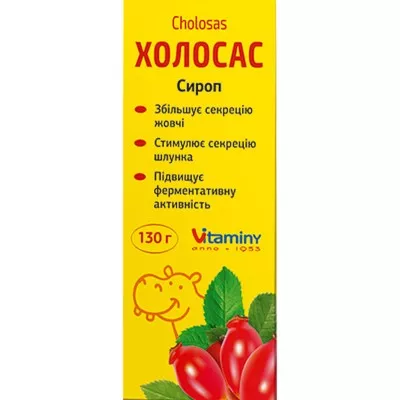 Холосас сироп по 130 г в банке