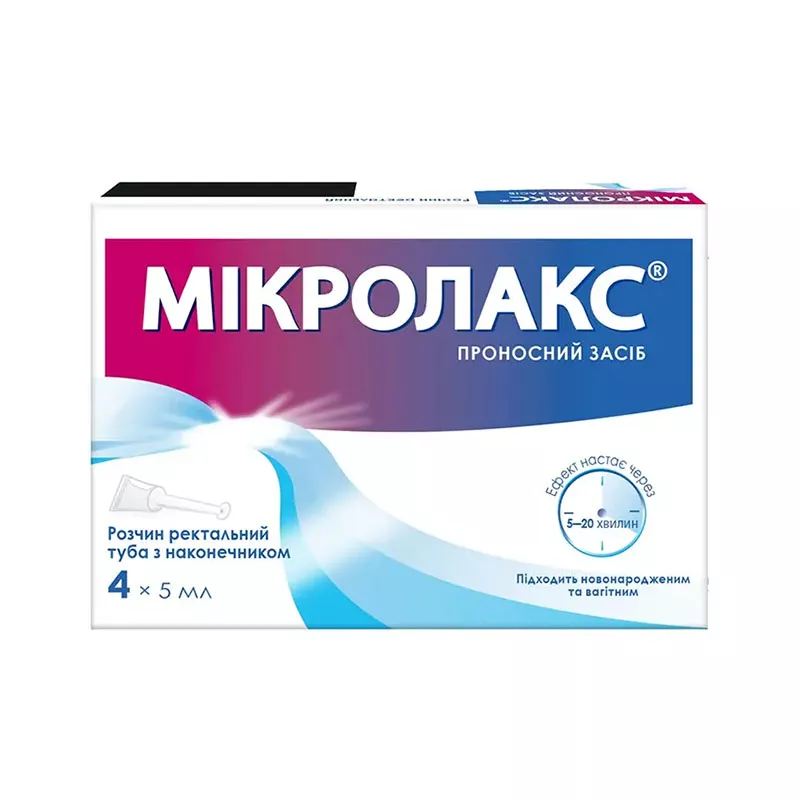 Микролакс раствор ректальный микроклизма по 5 мл в тубах с наконечником 4 шт