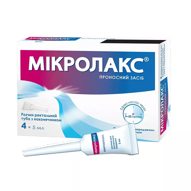 Микролакс раствор ректальный микроклизма по 5 мл в тубах с наконечником 4 шт