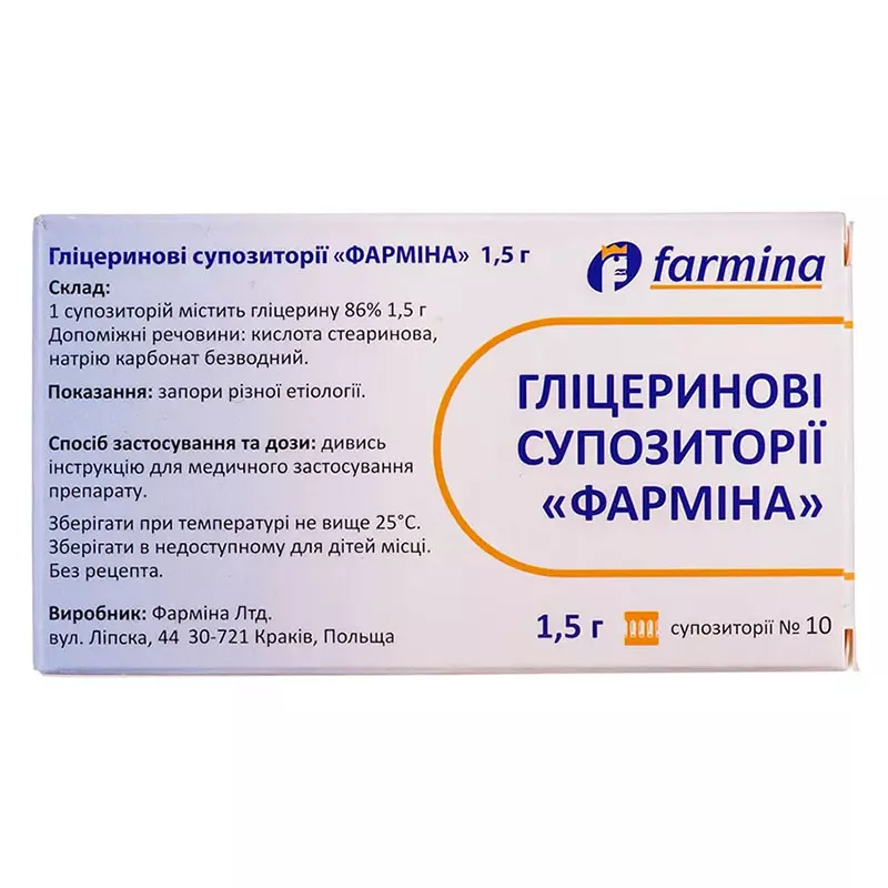 Глицериновые супп.-Фармина 1,5г №10