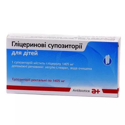 Глицериновые суппозитории для детей свечи по 1405 мг 12 шт. (6х2)