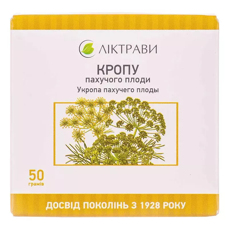 Укропа душистого плоды по 50 г в пачке