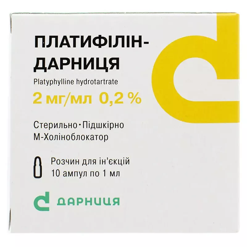 Платифиллин-Дарница раствор для инъекций 2 мг/мл в ампулах по 1 мл 10 шт. (5х2)