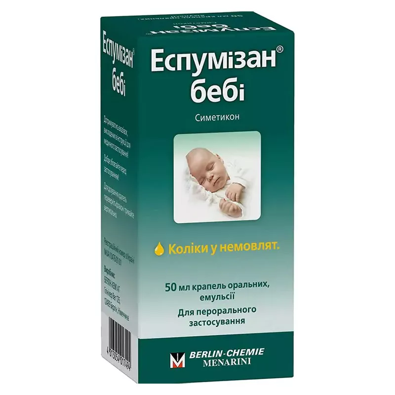 Эспумизан беби для детей капли эмульсия 100 мг/мл по 50 мл во флаконе
