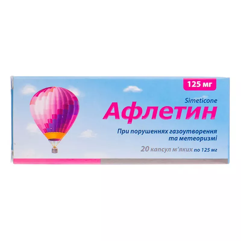 Афлетин капсулы по 125 мг 20 шт. (20х1)