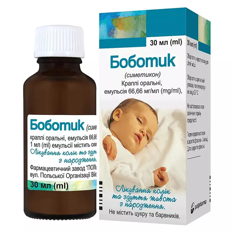Боботик капли 66.66 мг/мл по 30 мл во флаконе 1 шт.