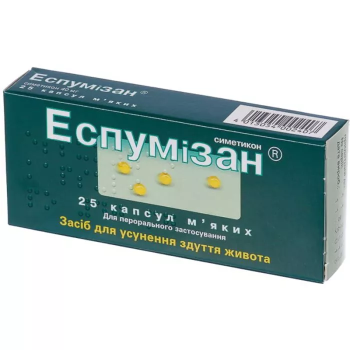 Эспумизан капсулы по 40 мг 25 шт.