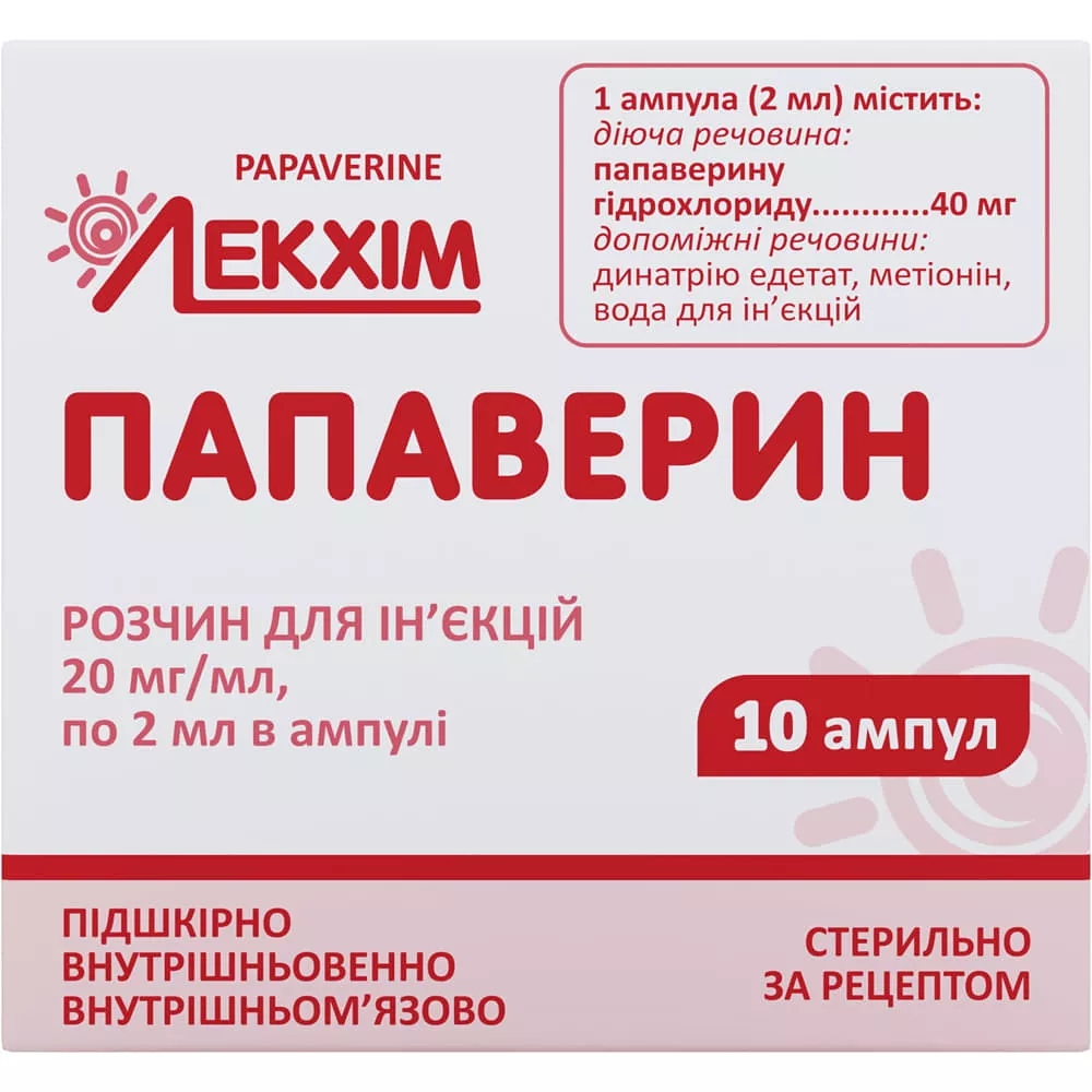 Папаверина гидрохлорид раствор для инъекций 2% в ампулах по 2 мл 10 шт. - Нико