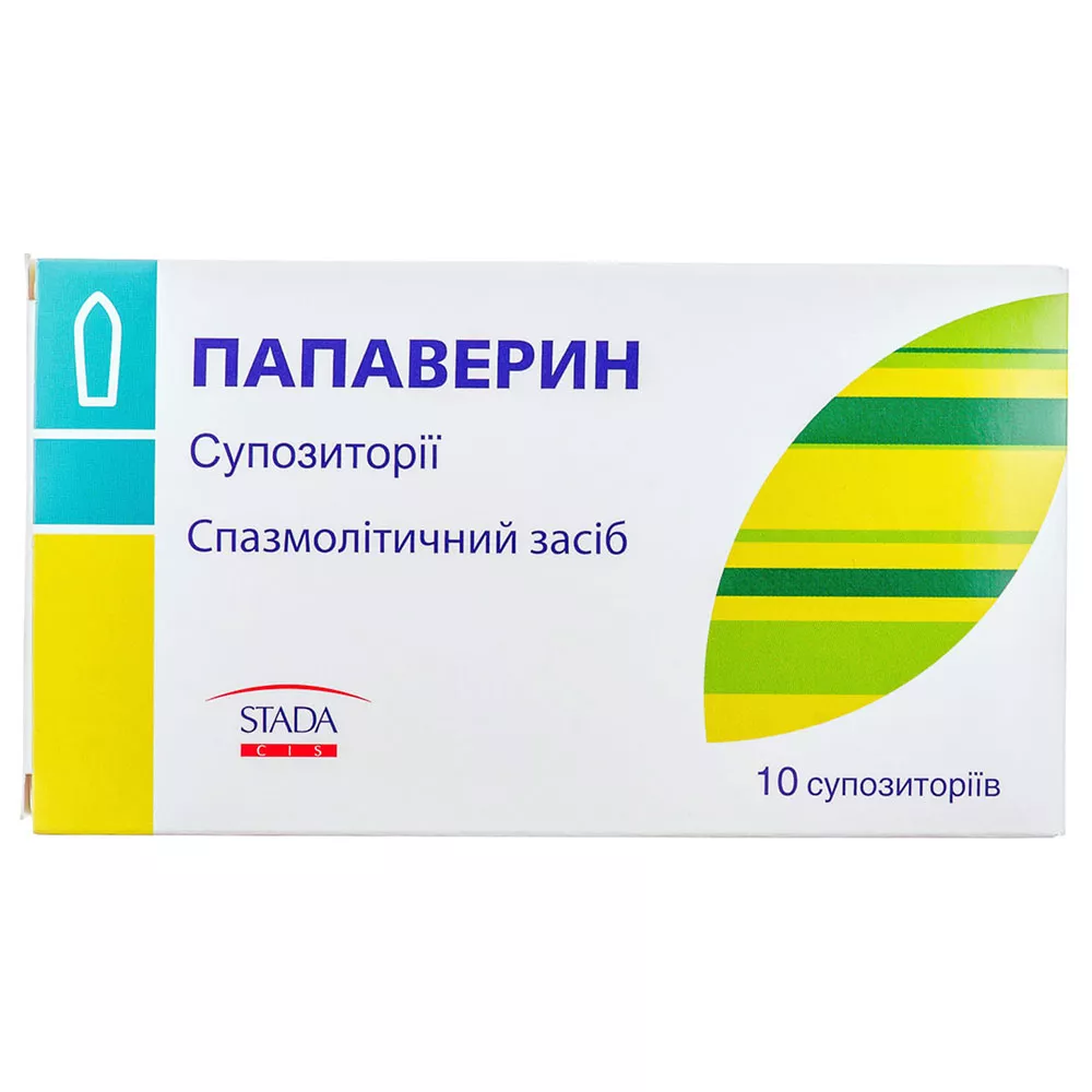 Папаверин свечи по.20 мг 10 шт.