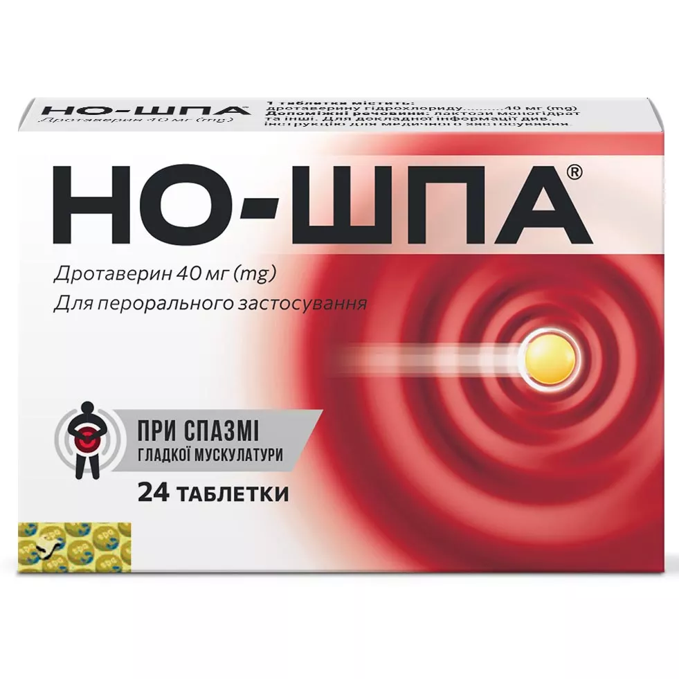 Но-Шпа таблетки по 40 мг 24 шт.