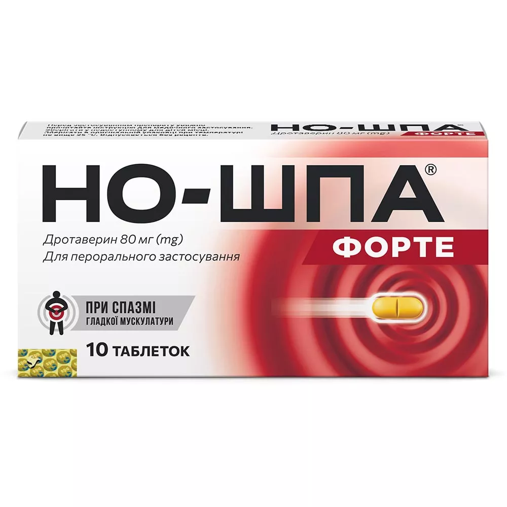 Но-Шпа форте таблетки по 80 мг 10 шт.