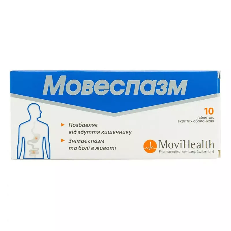 Мовеспазм таблетки 10 шт.