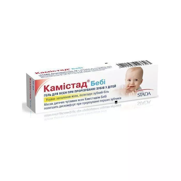 Камистад Беби гель для десен для детей по 10 мл в тубах