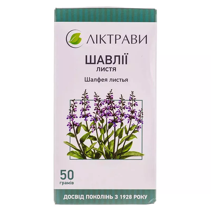 Шалфея листья по 50 г в пачке - Лектравы