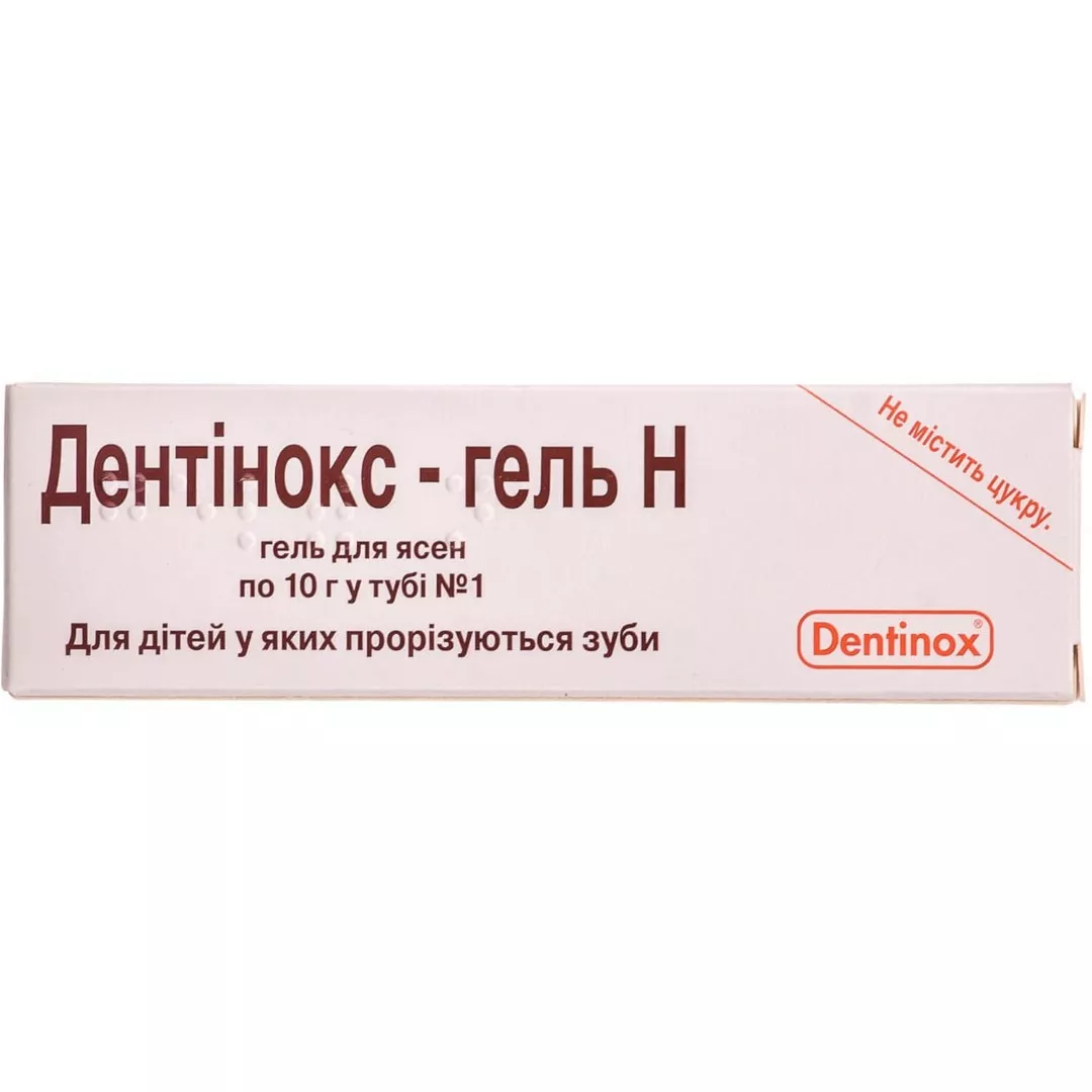 Дентинокс-Н гель по 10 г в тубах