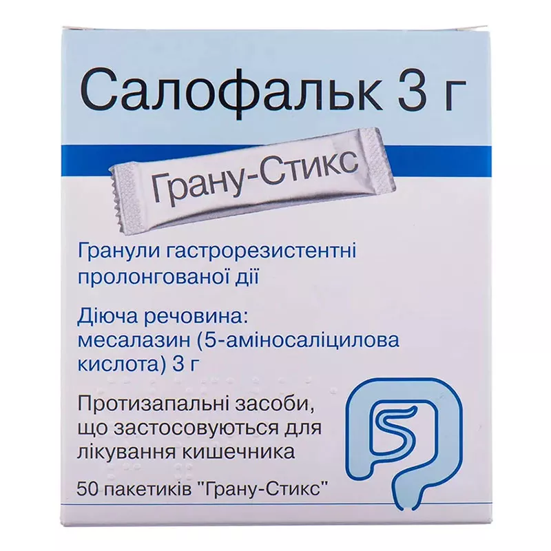 Салофальк гранулы 3 г по 5.58 г в пакетиках 50 шт.