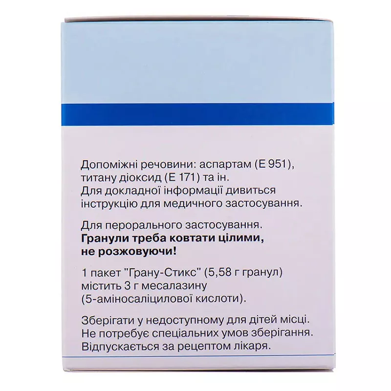 Салофальк гранулы 3 г по 5.58 г в пакетиках 50 шт.