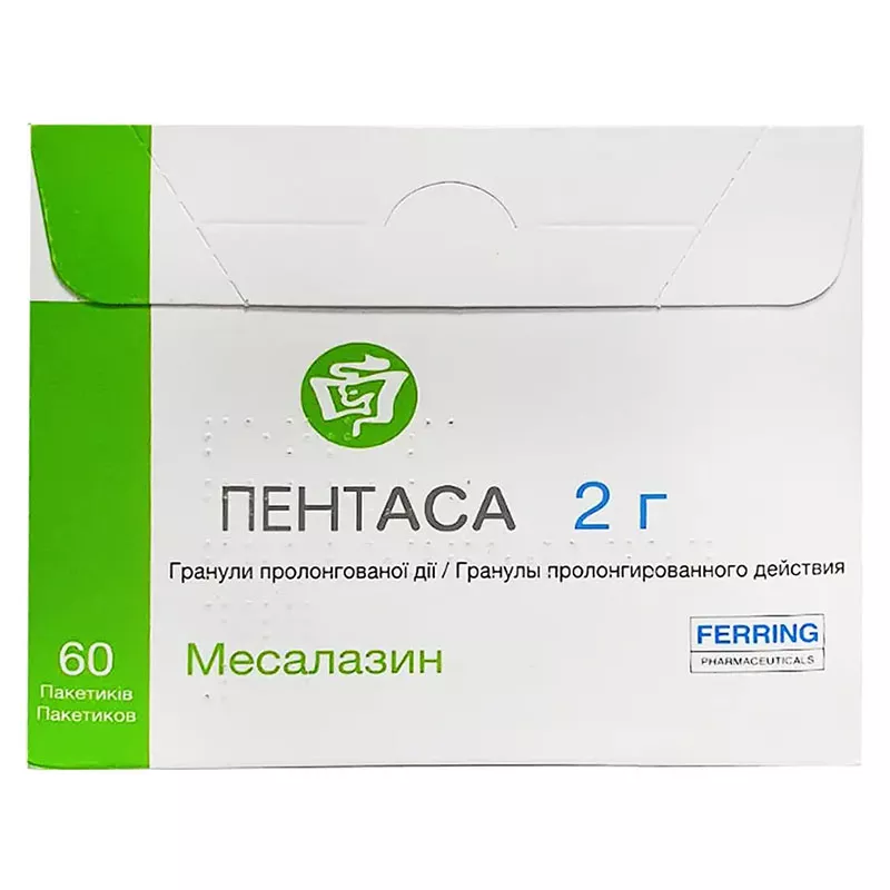 Пентаса гранулы по 2 г в пакетиках 60 шт.
