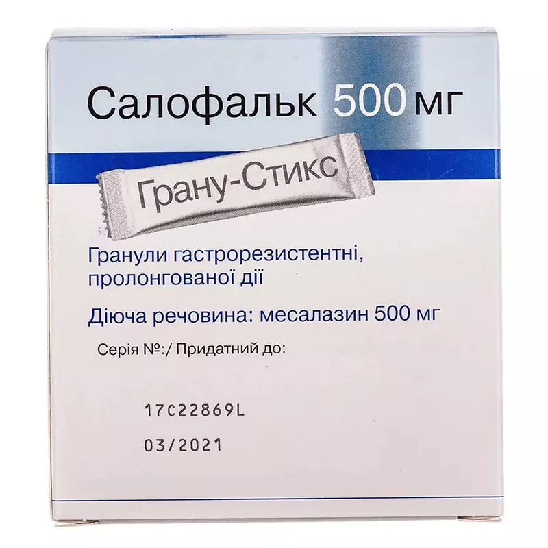 Салофальк гранулы 500 мг по 930 мг в пакетиках 50 шт.