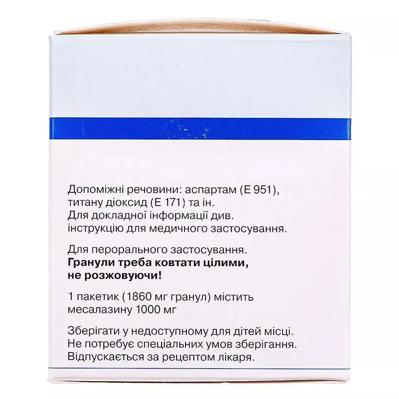 Салофальк гранулы 1000 мг в пакетиках 50 шт.