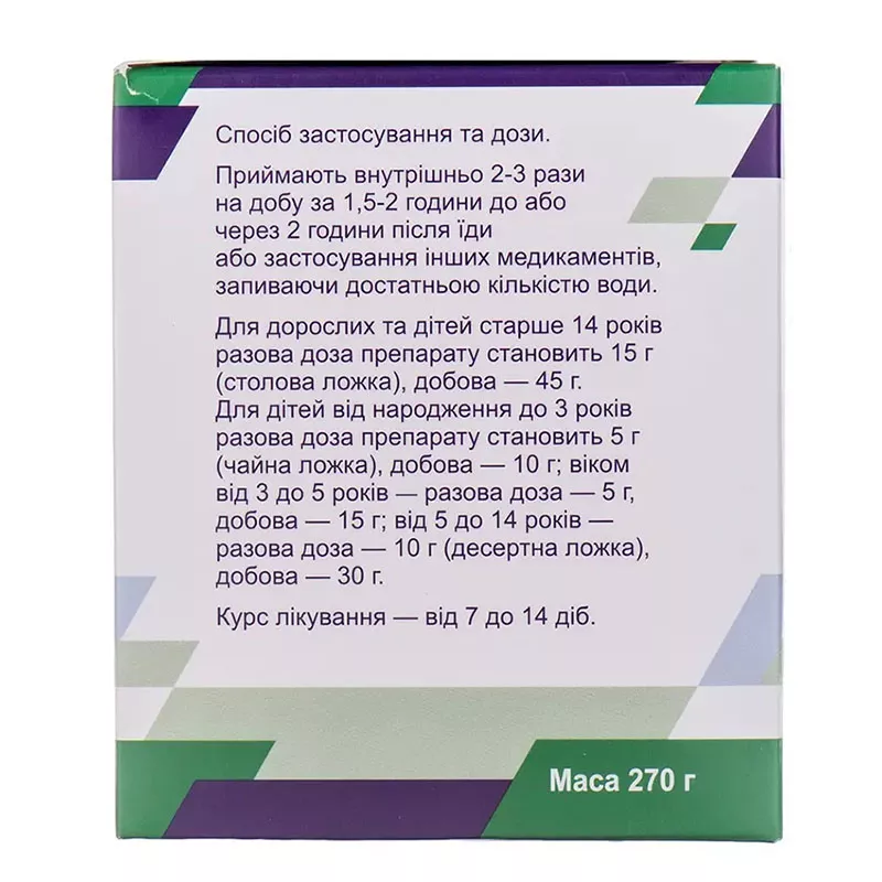 Энтеросгель паста со сладким вкусом 69.9 г/100 г по 270 г в контейнере
