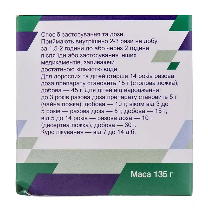 Энтеросгель паста со сладким вкусом 69.9 г/100 г по 135 г в контейнере