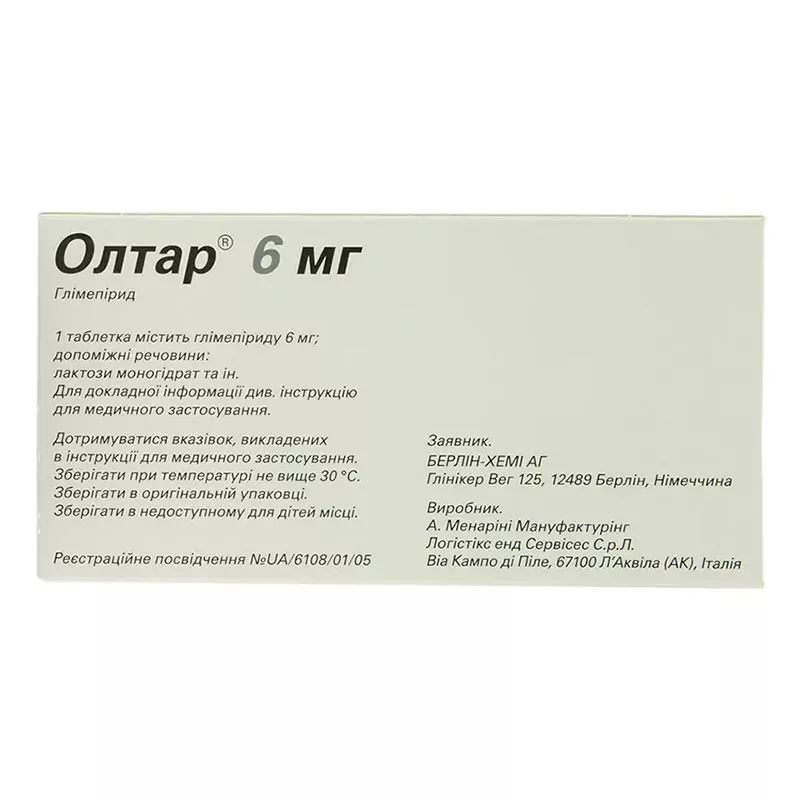 Олтар 6 мг таблетки по 6 мг 30 шт.