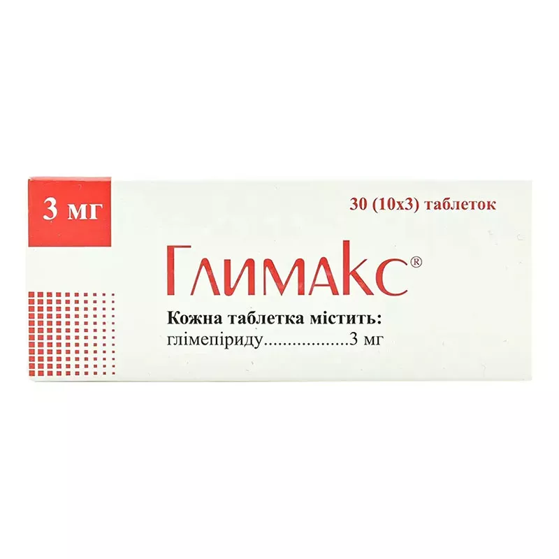 Глимакс таблетки по 3 мг 30 шт. (10х3)