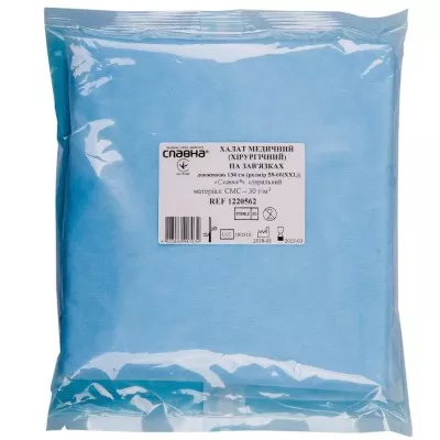 *Халат мед.хир.стер.СММС р.XL 125см зеленый ФАПОМЕД