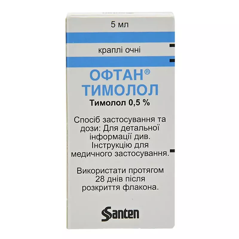 Офтан Тимолол капли 0.5% по 5 мл во флаконе 1 шт.