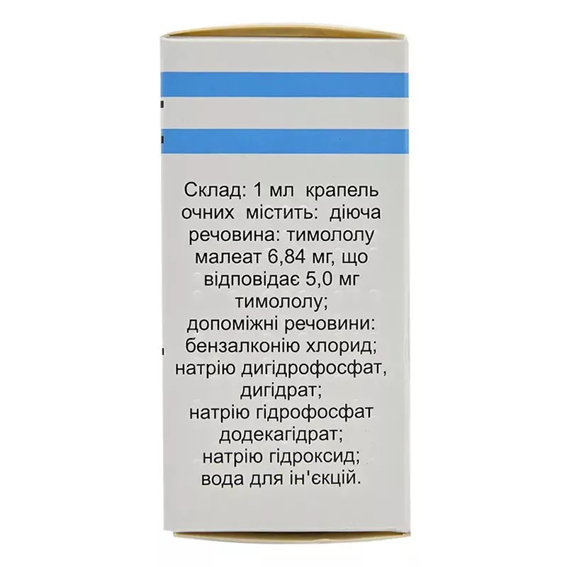 Офтан Тимолол капли 0.5% по 5 мл во флаконе 1 шт.
