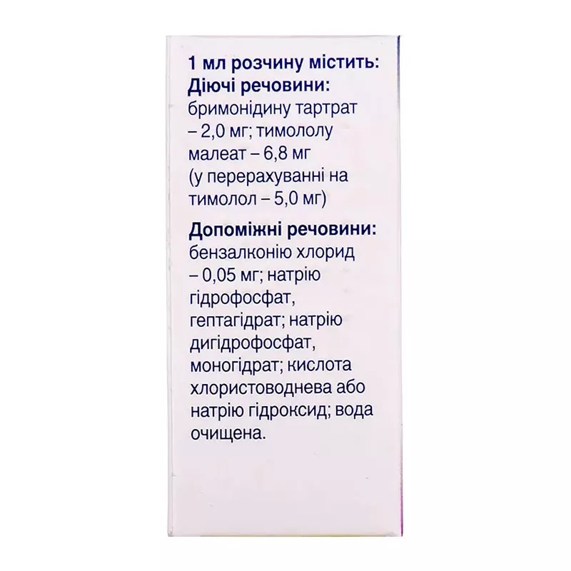 Комбиган капли глазные по 5 мл во флаконе 1 шт.