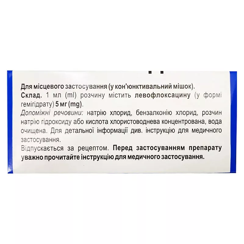Левоксимед капли глазные 5 мг/мл по 5 мл во флаконе 1 шт.