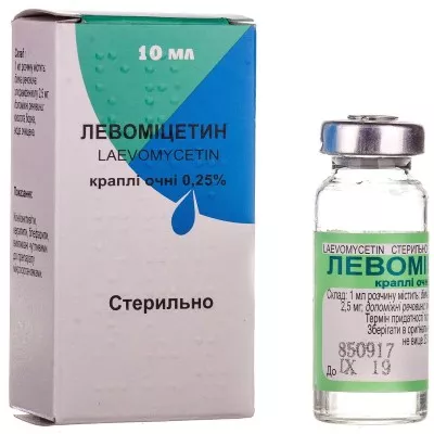 Левомицетин капли глазные 0.25% по 10 мл во флаконе