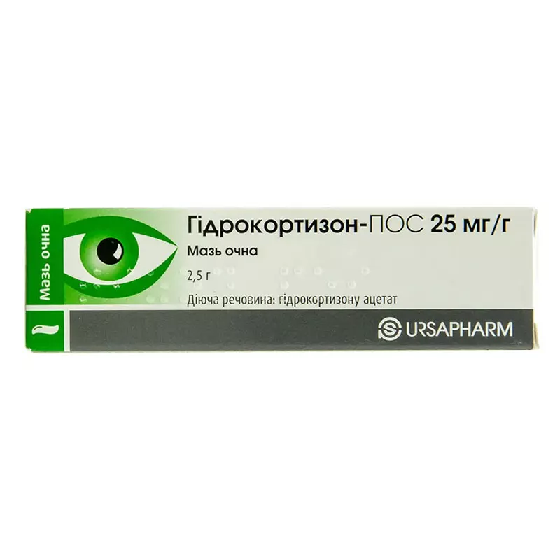 Гидрокортизон-ПОС мазь глаз. 2,5% туба 2.5г