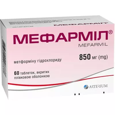Мефармил таблетки по 850 мг 60 шт.