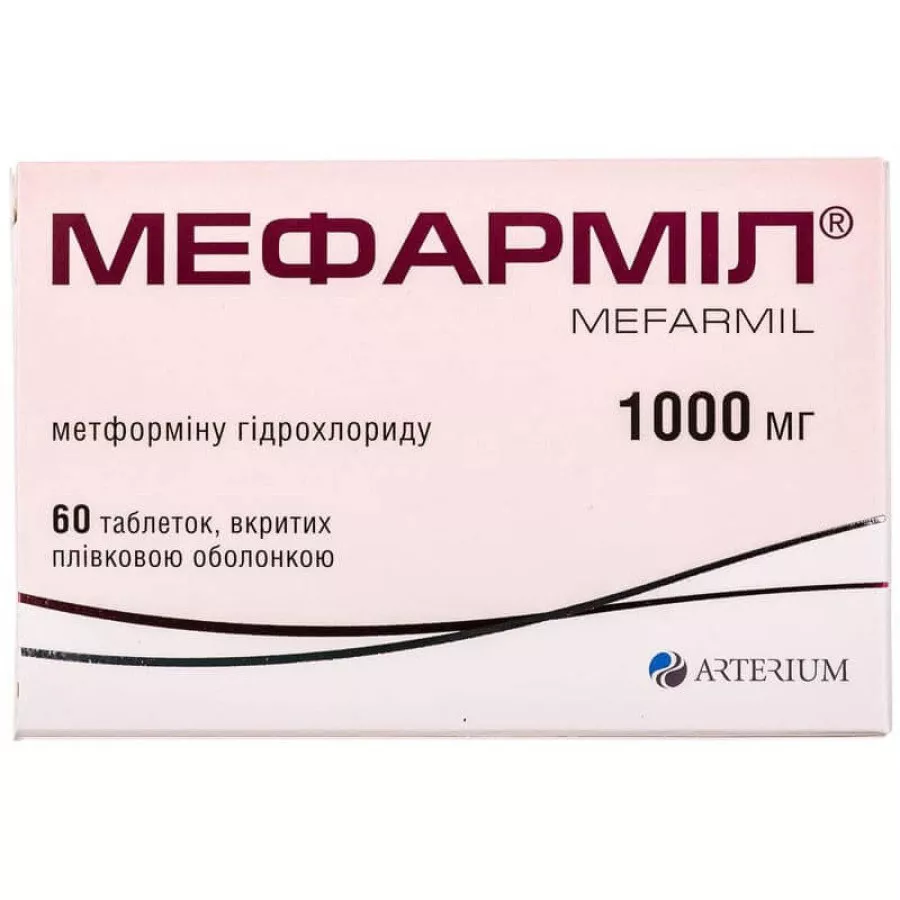 Мефармил таблетки по 1000 мг 60 шт.