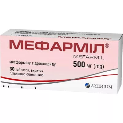 Мефармил таблетки по 500 мг 30 шт.