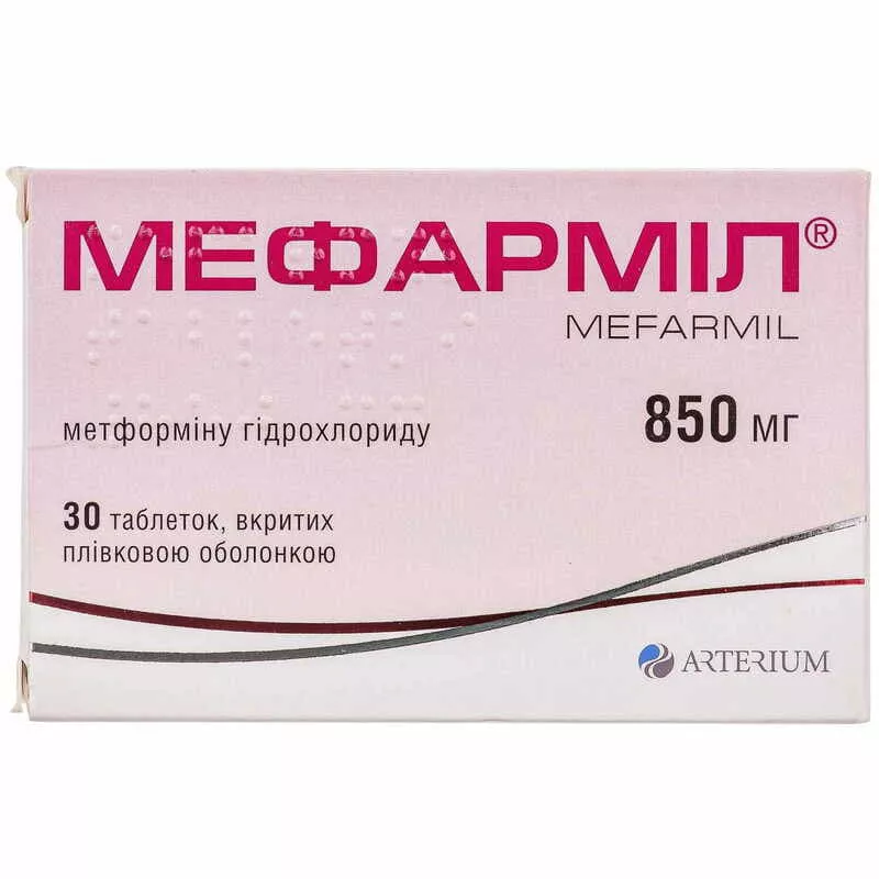 Мефармил таблетки по 850 мг 30 шт.