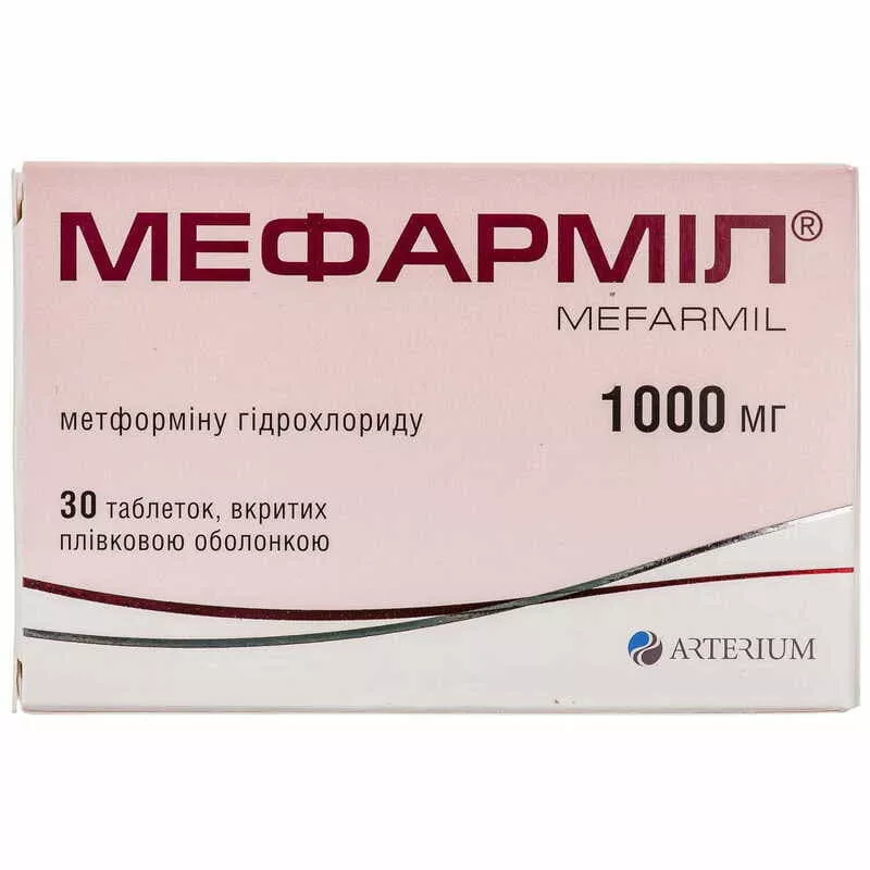 Мефармил таблетки по 1000 мг 30 шт.