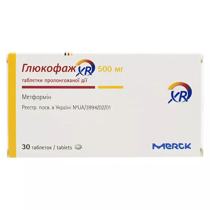 Глюкофаж XR таблетки по 500 мг 30 шт. (15х2)