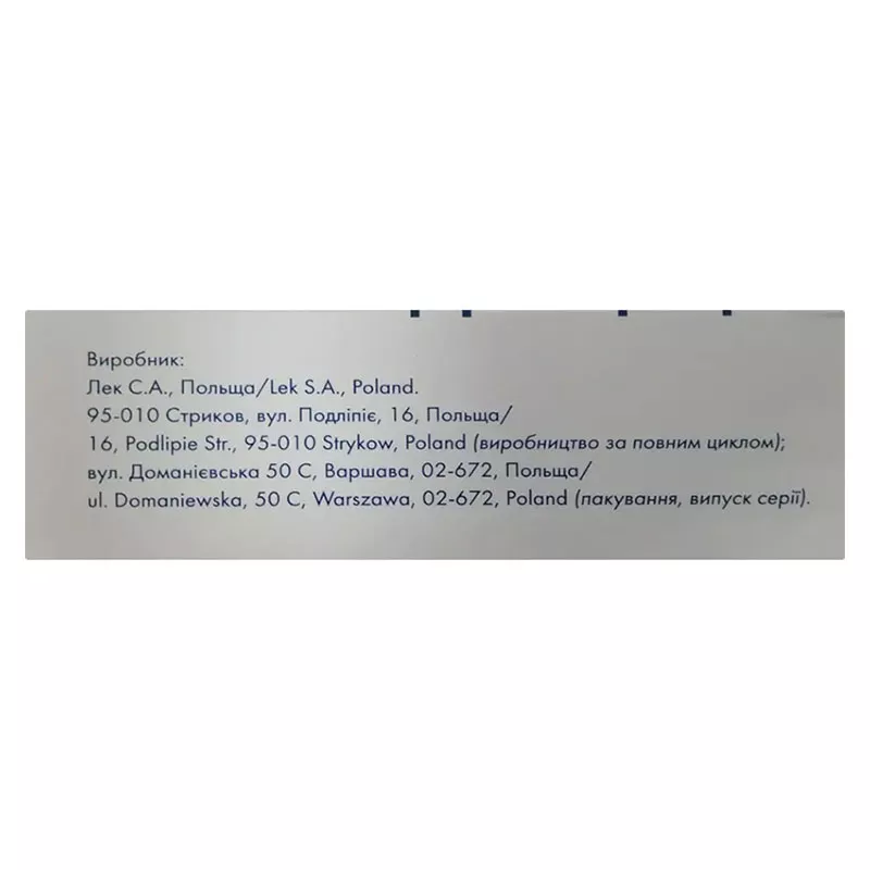 Метформин Сандоз таблетки по 850 мг 30 шт. (10х3)