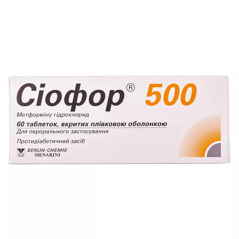 Сиофор 500 таблетки по 500 мг 60 шт. (10х6)
