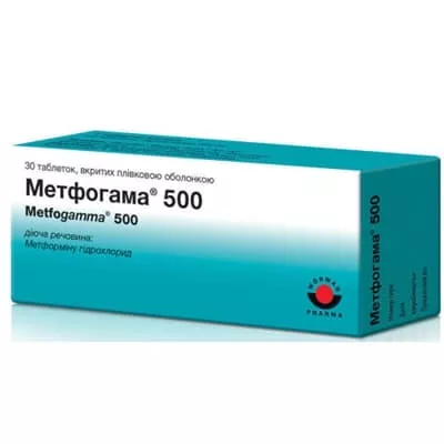 Метфогамма 500 таблетки по 500 мг 30 шт. (10х3)