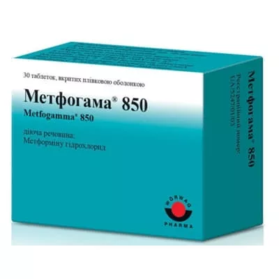Метфогамма 850 таблетки по 850 мг 30 шт. (10х3)