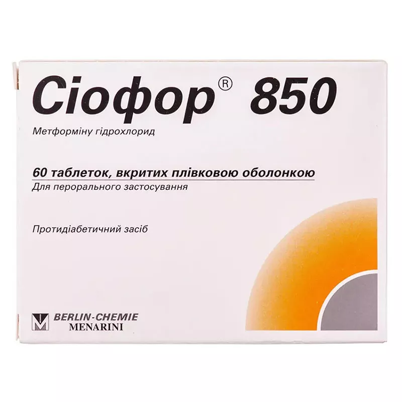 Сиофор 850 таблетки по 850 мг 60 шт. (15х4)